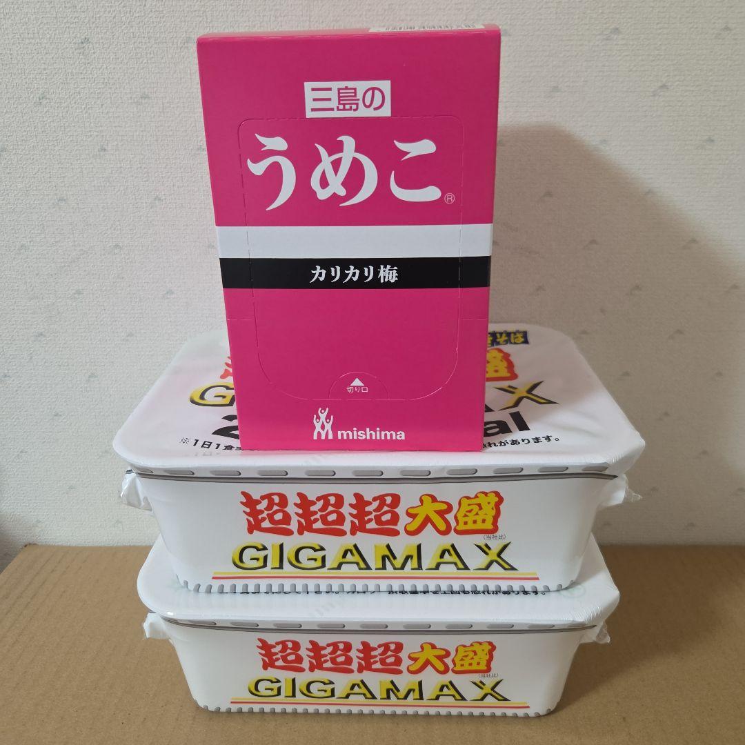 アミューズメント景品　22点セット