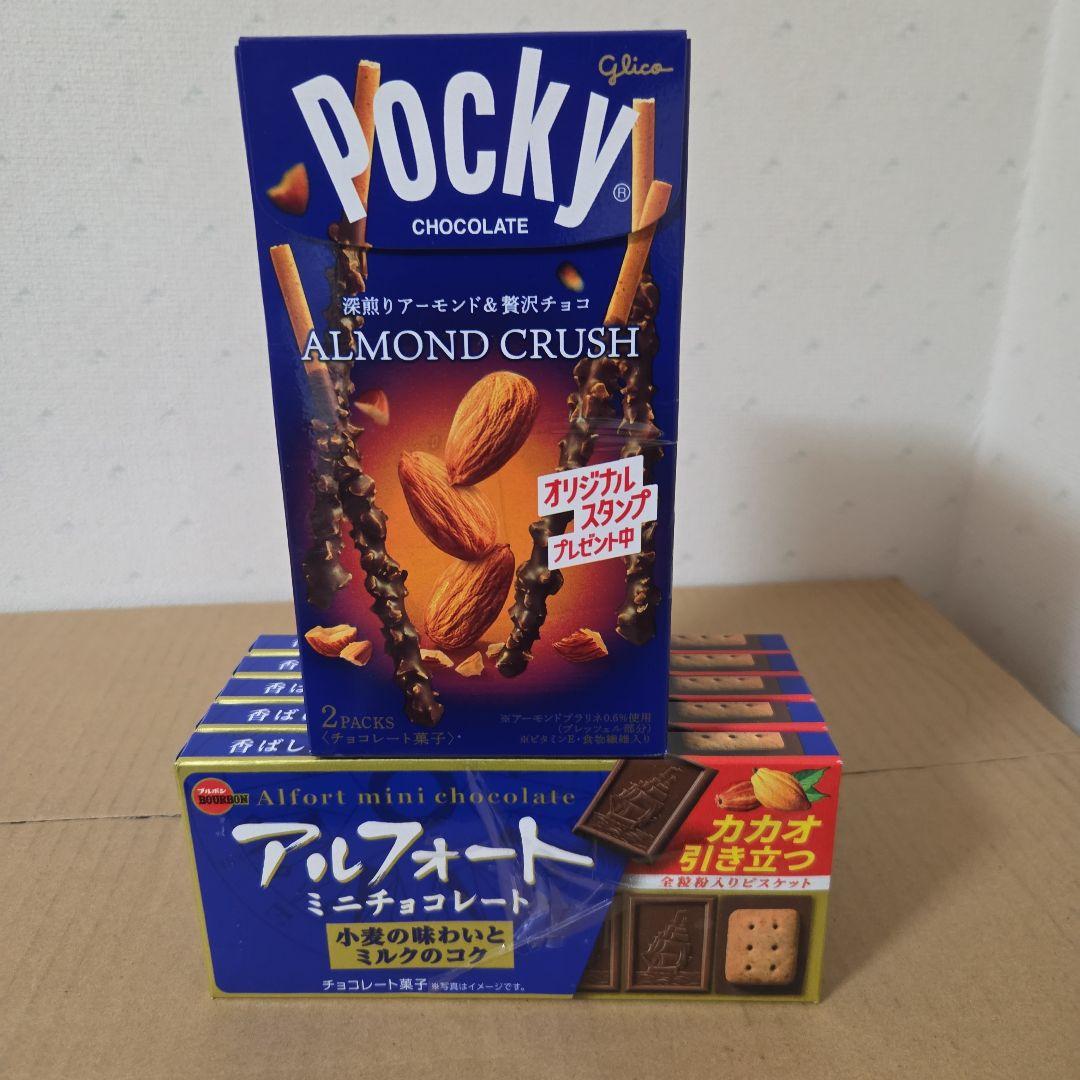 アミューズメント景品　22点セット