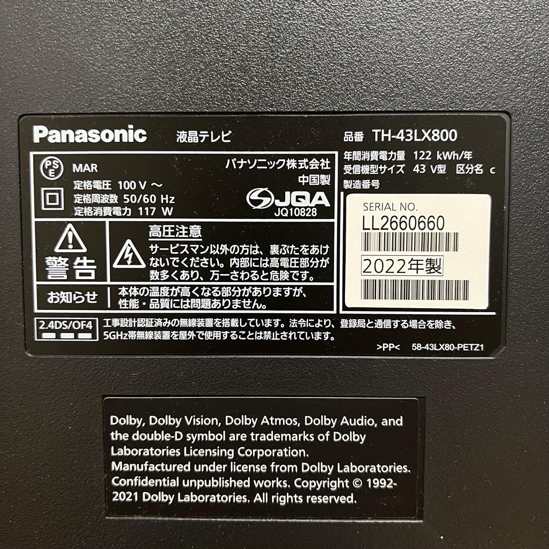 パナソニック 43V型 4K 液晶テレビ VIERA TH-43LX800