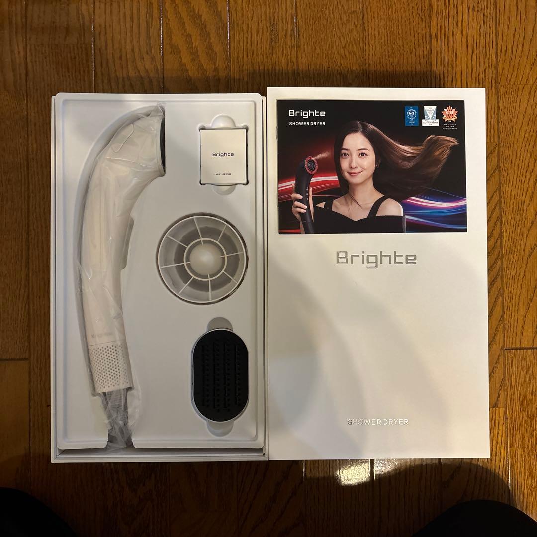 Brighte ヘアードライヤー