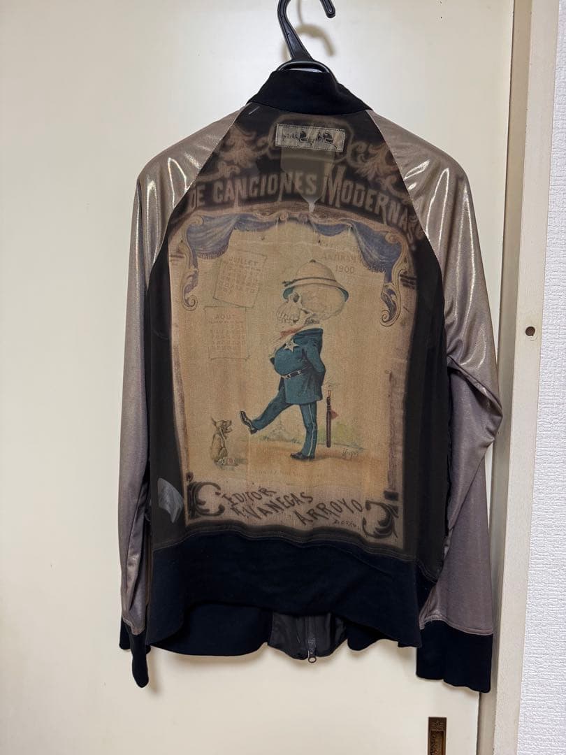 シェアースピリット　シルクプリントスカジャン