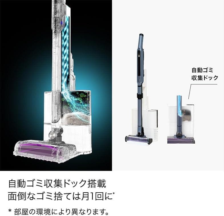 Shark シャーク 掃除機 自動ゴミ収集ドック付き