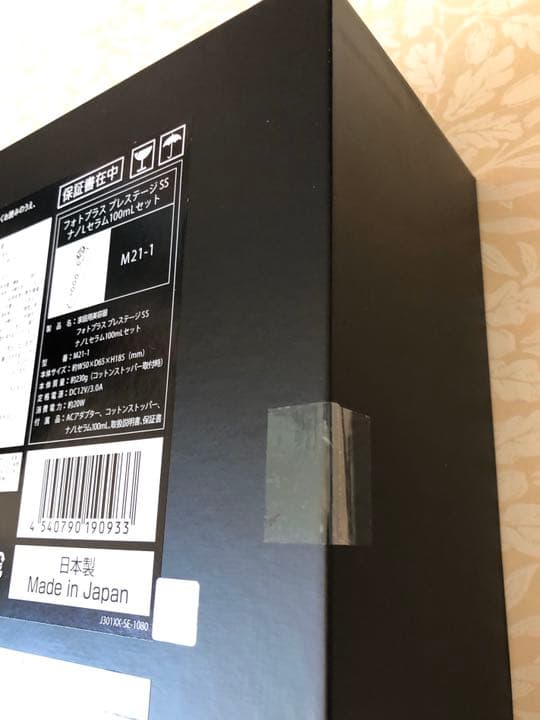 【ナノLセラム付き】YAMAN ヤーマン M21-1 美顔器