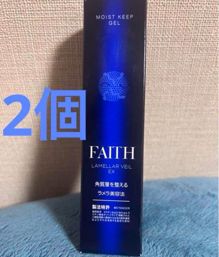 2個　フェース　ラメラベールEX　ゲル