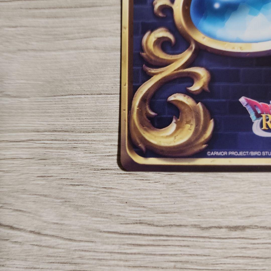 勇者姫アンルシア ドラクエライバルズ