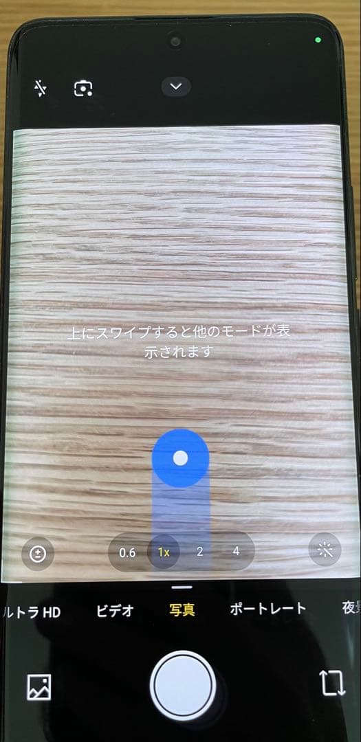 【美品】Redmi Note 13 Pro+ 5G ブラック 8GB/256GB