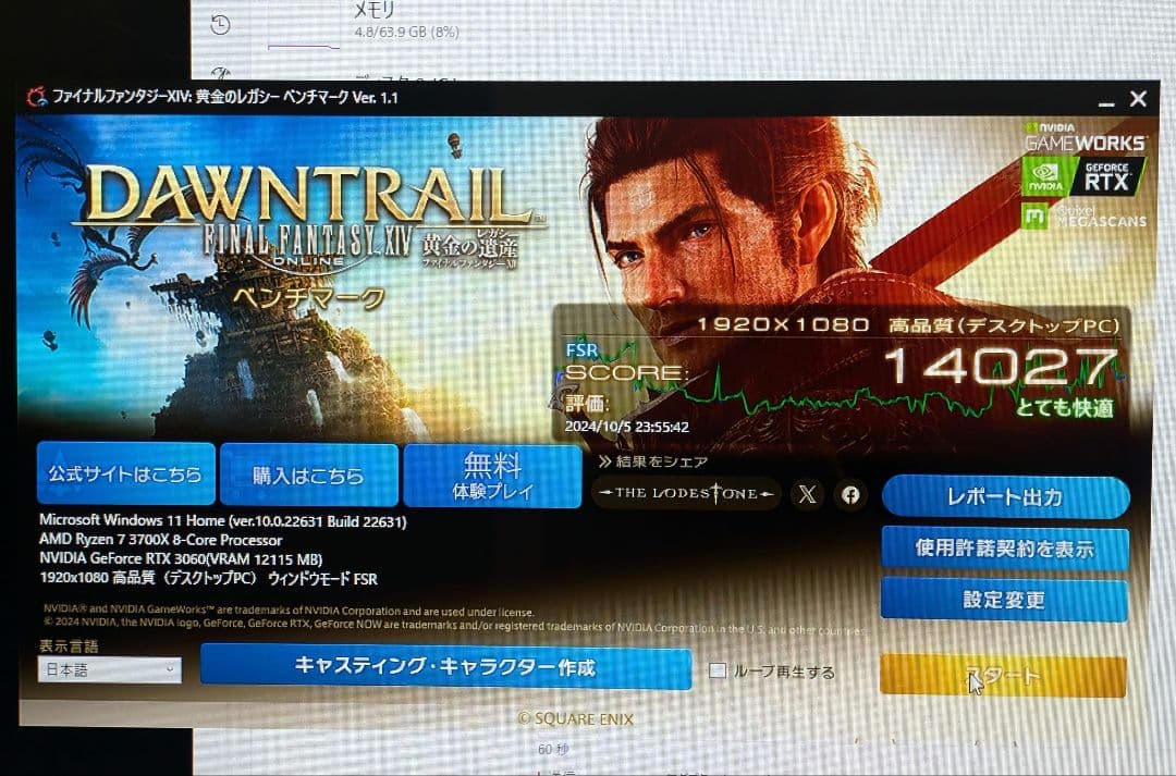 Ryzen 7 3700X AM4 CPUのみ