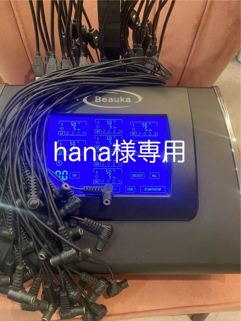 【超美品・ロッド大量セット】デジタルパーマ機 Beauka（ビューカ） ｜GMJ