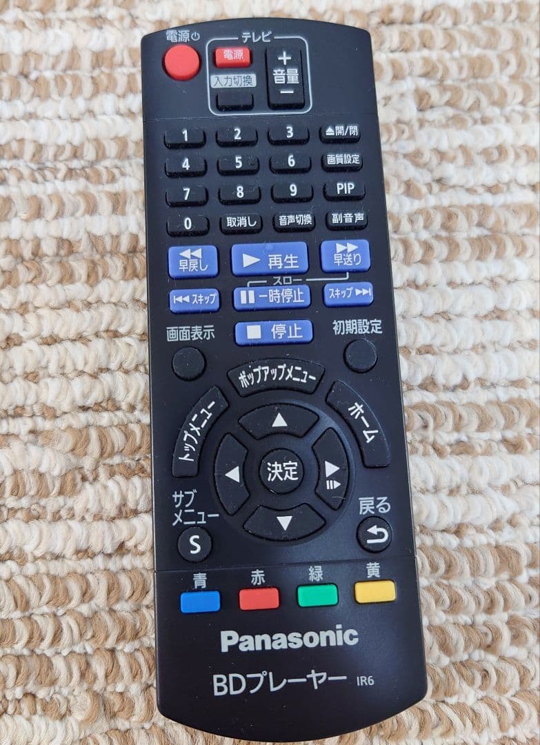 Panasonic DMP-BD90 ブルーレイプレーヤー 　ユーズド
