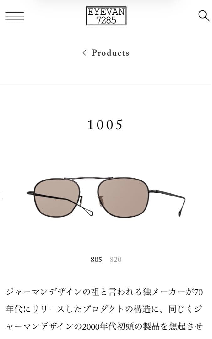 小物 eyevan 7285 1005