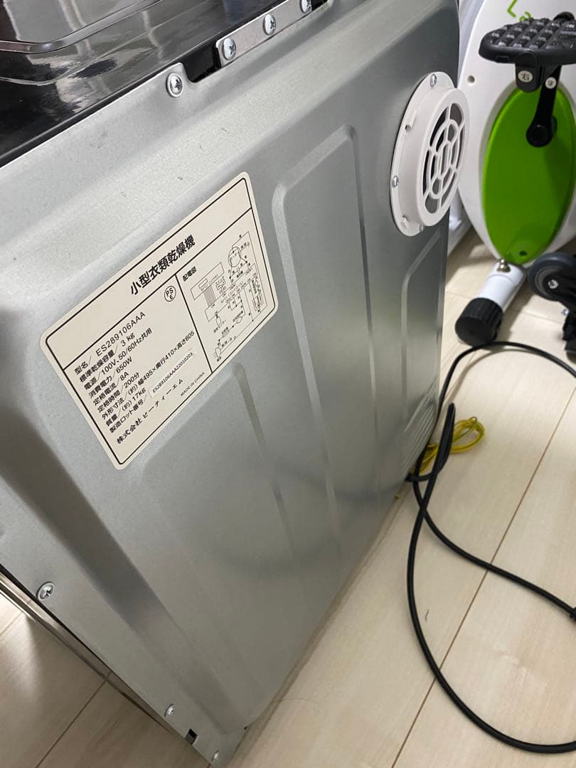 大特価割引中！ブラック 前面ドア式 電気式衣類乾燥機　3kg