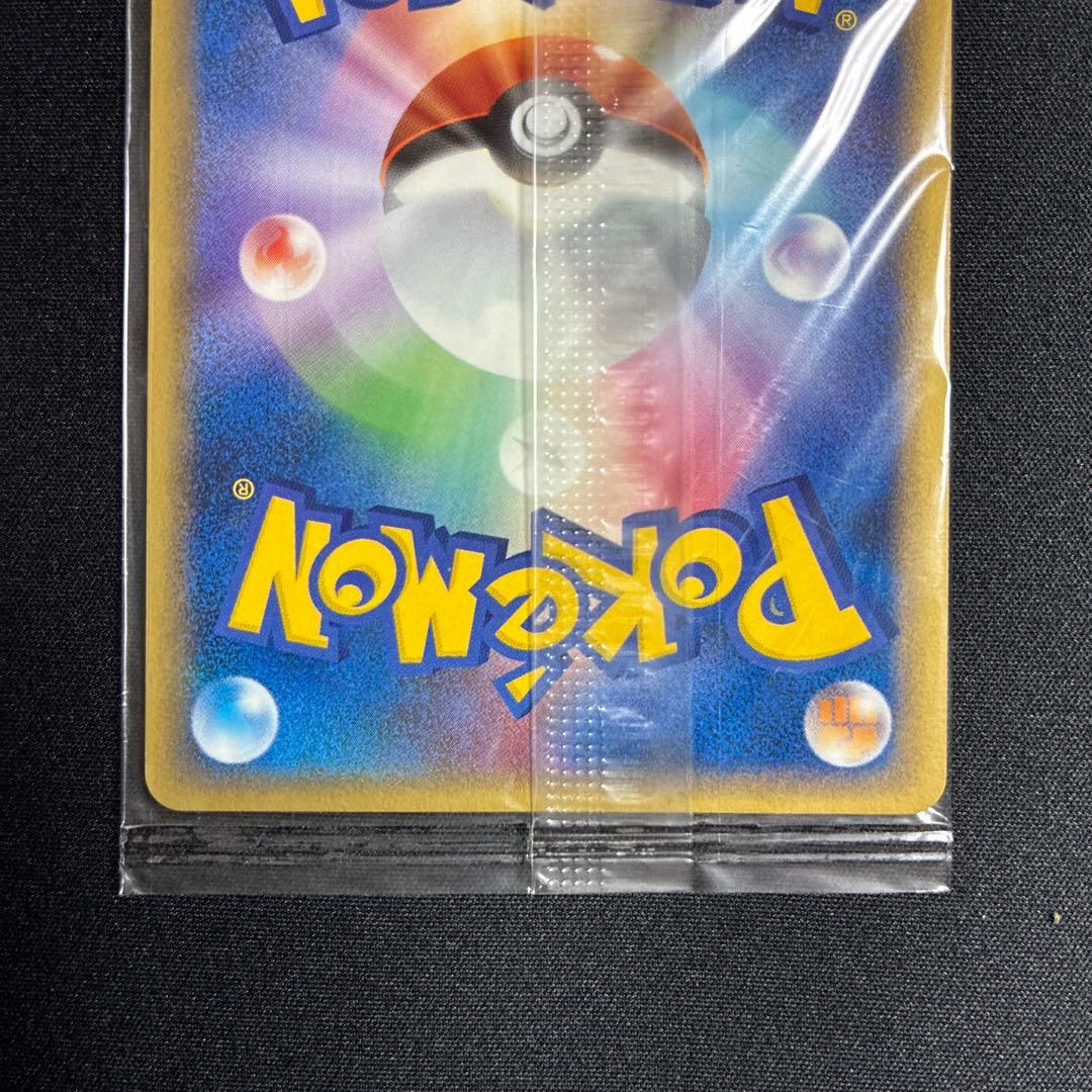 未開封　ポケパークのラティオス 045/PCG-P プロモ