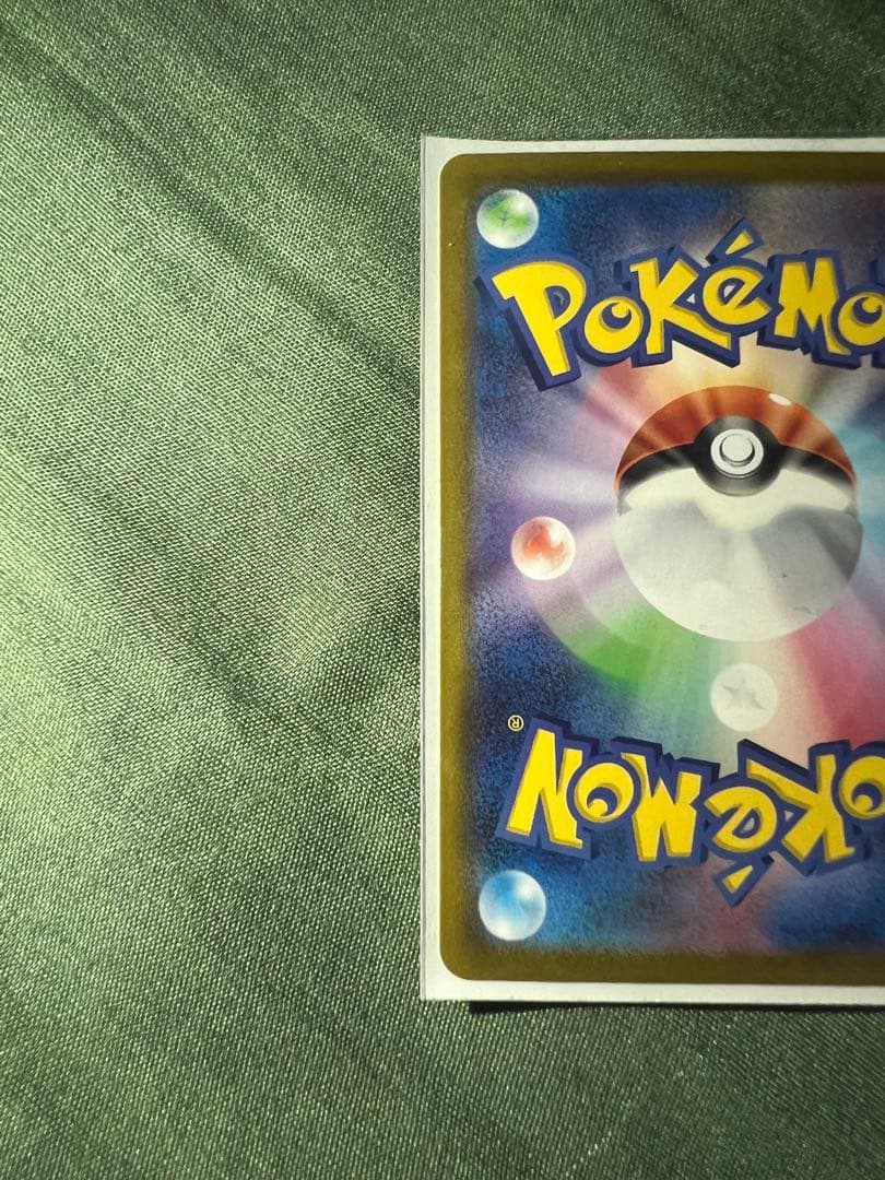 メガガルーラEX ゴールドレア 310HP