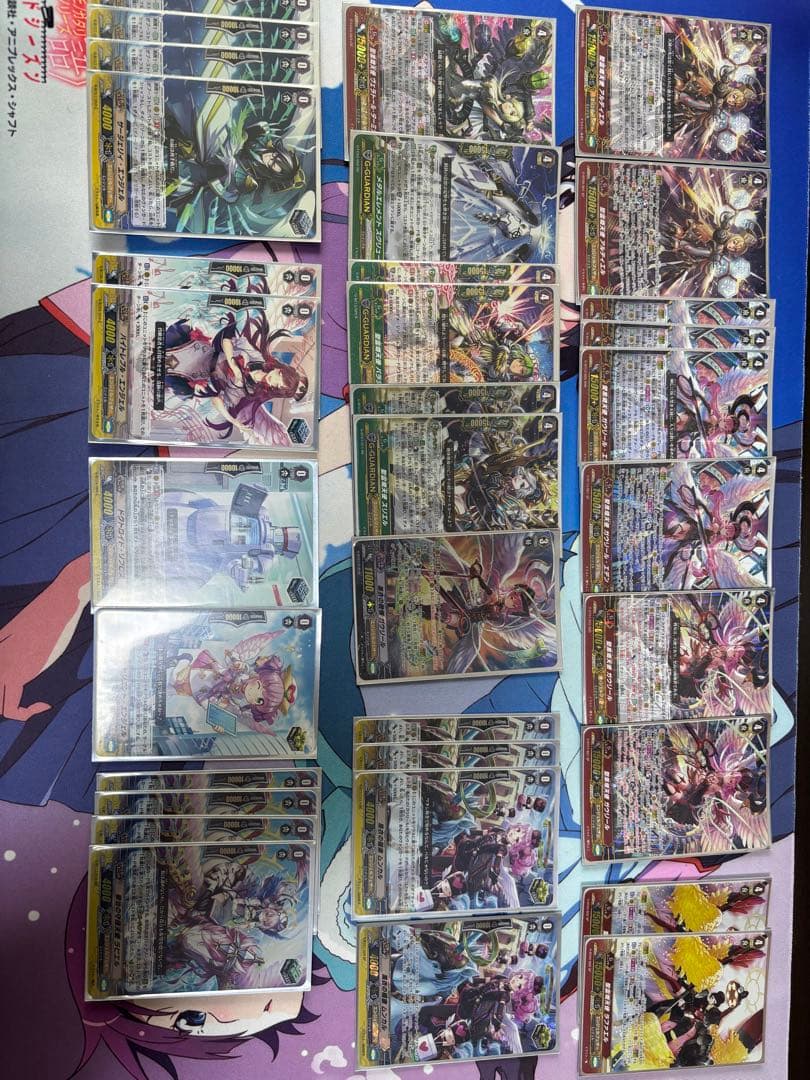 圭*開様 Pスタン　ガウリールデッキ売り