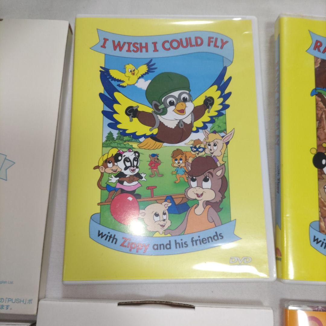 ディズニー　ワールドファミリークラブ　英語教材　DVD　本　セット