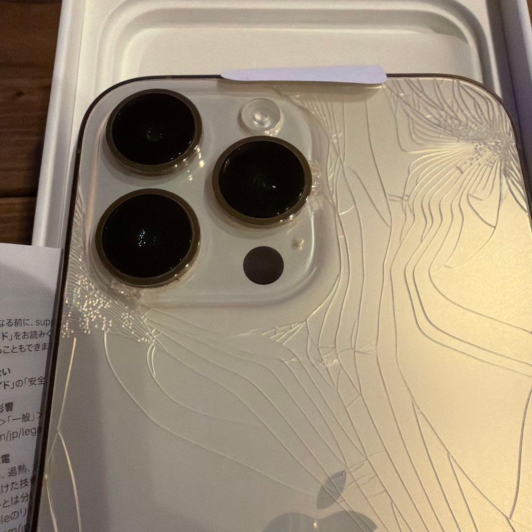 Apple iPhone 14 Pro Max ホワイト