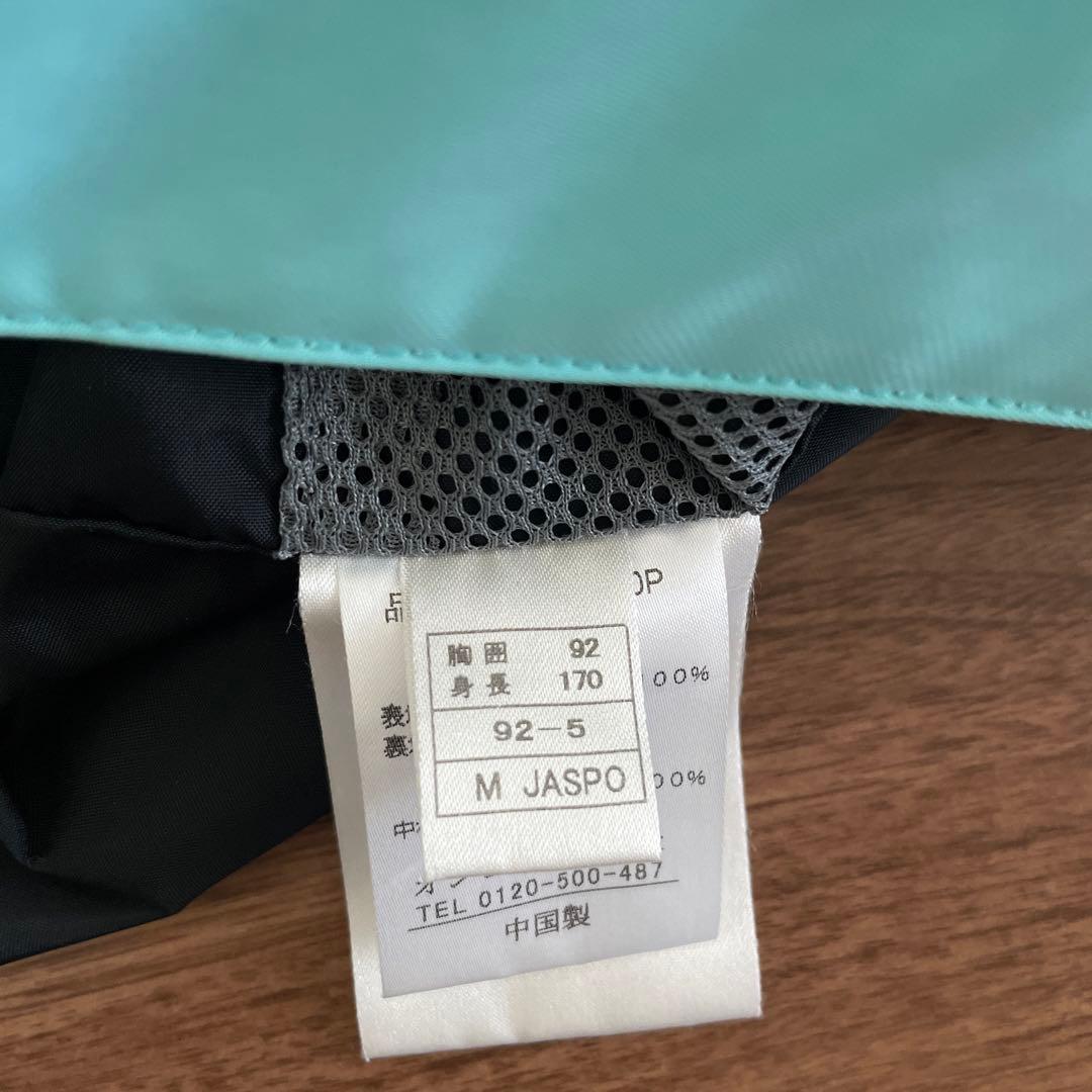 ONYONE スキーウェアセット