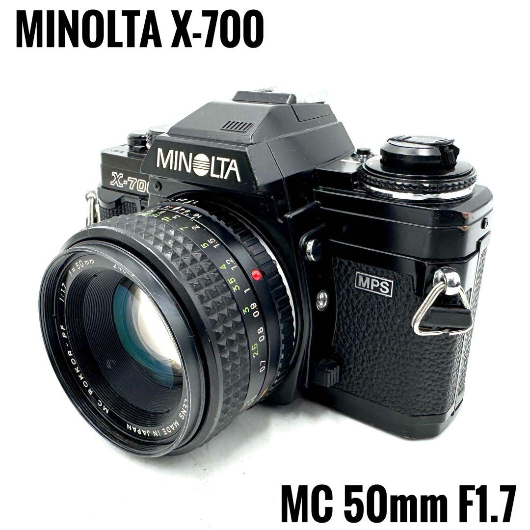 完動品 MINOLTA ミノルタ X-700 銘玉50mm F1.7 レンズ付