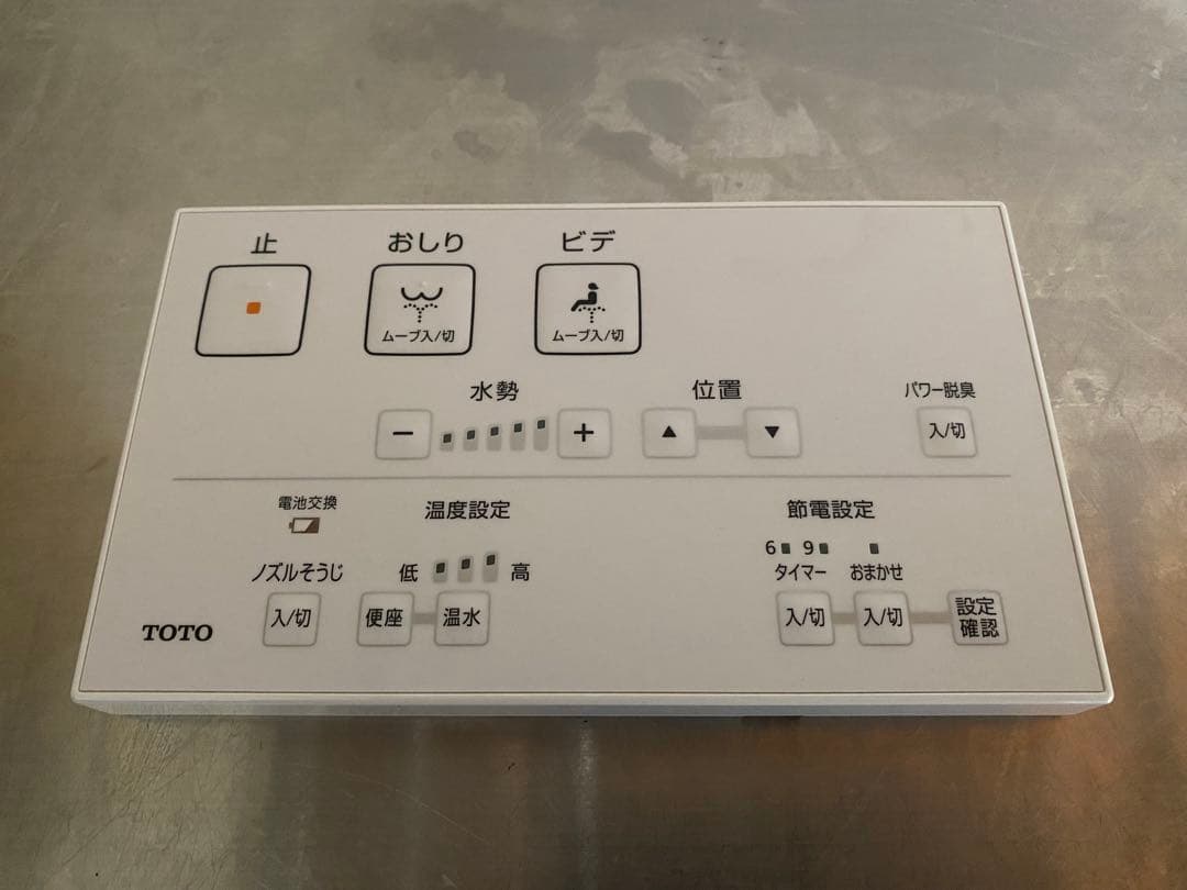 ミグ様 TOTO ウォシュレット KS TCF8CS67型 ホワイト 21年製