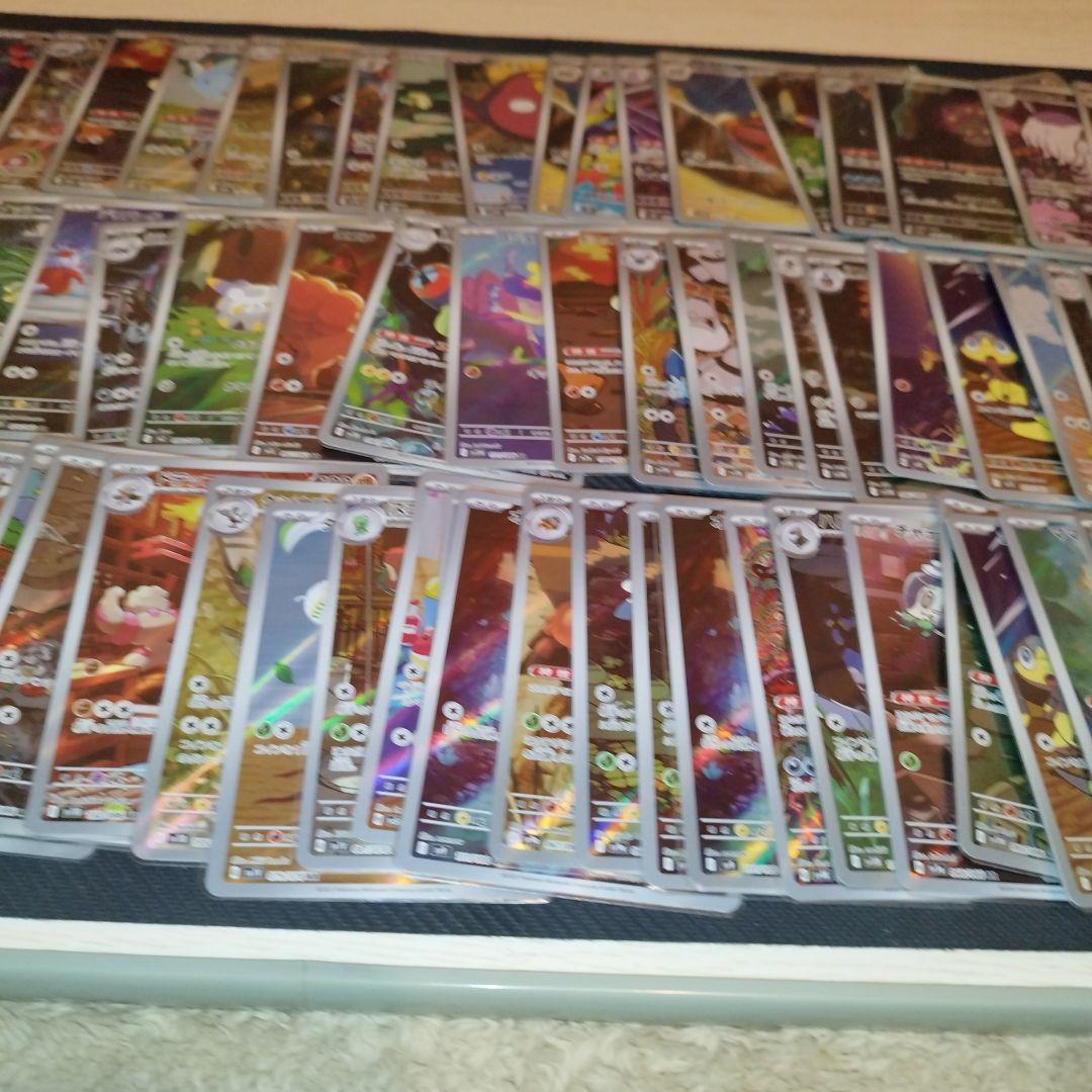 ポケカ AR100枚セット まとめ売り