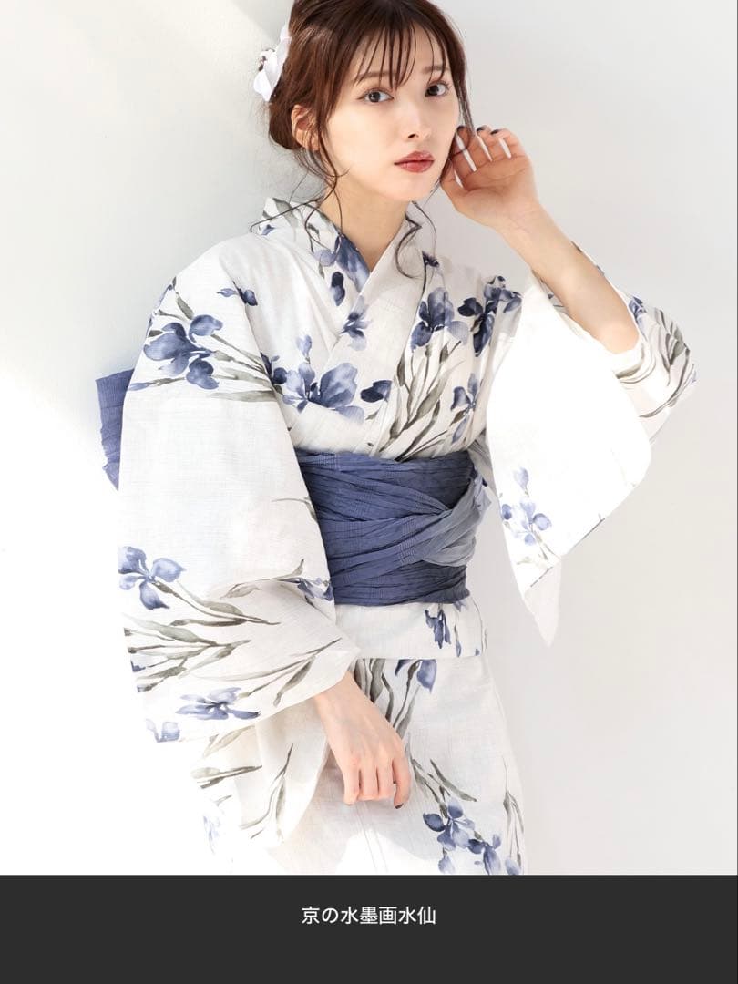 浴衣・帯セット 白地に青い花柄