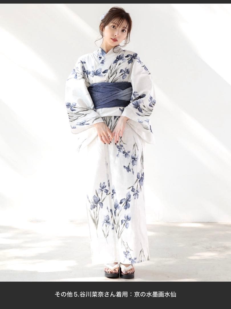 浴衣・帯セット 白地に青い花柄