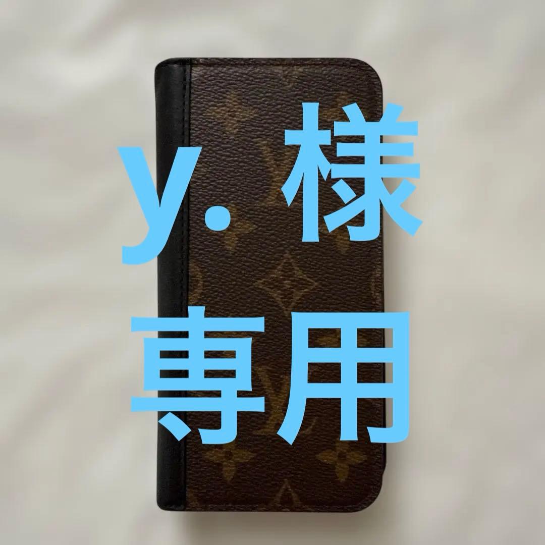 ルイヴィトン　モノグラム 手帳型スマホケース　iPhone11