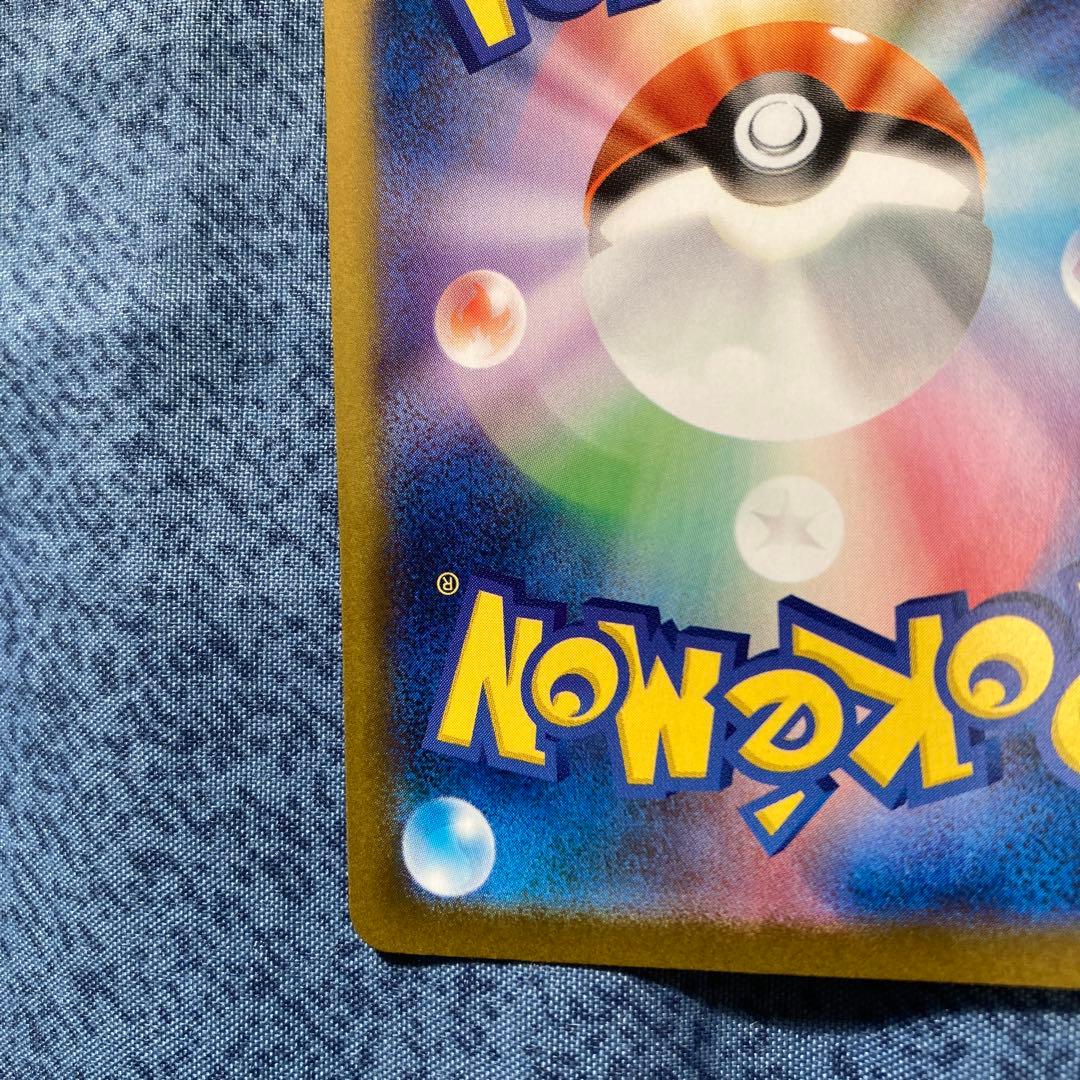 【新品未使用】ポケモンカード　ブラッキー　マスターボールミラー