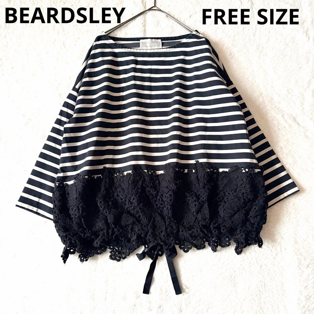 6088 【美品】 ビアズリー 裾レースカットソー ボーダー 調節リボン付き