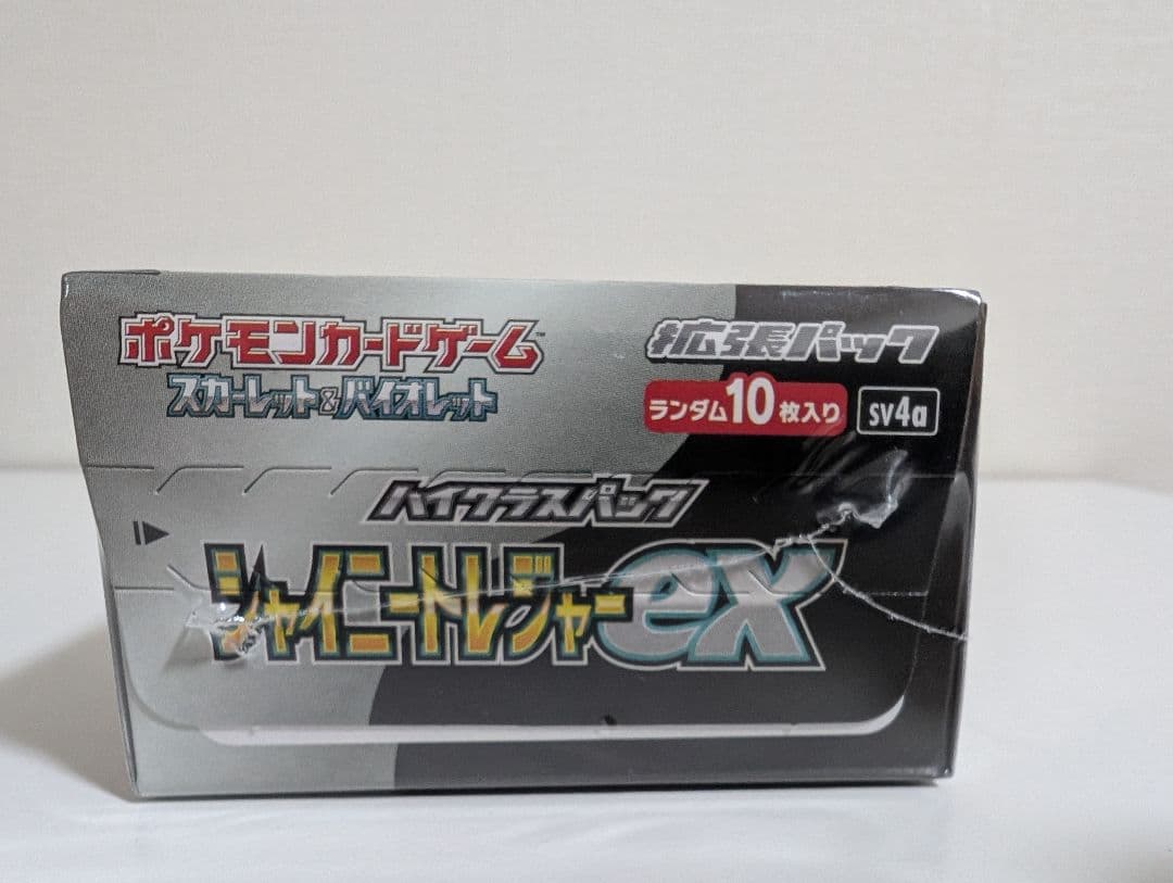 【ポケセン産】 シャイニートレジャーex BOX【シュリンク付き】