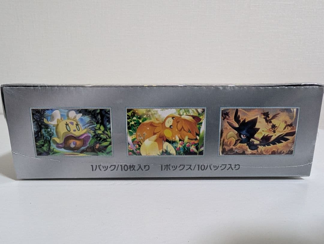 【ポケセン産】 シャイニートレジャーex BOX【シュリンク付き】