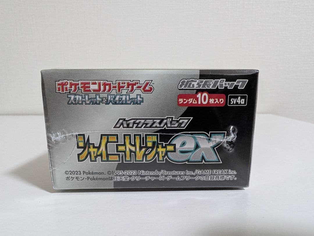 【ポケセン産】 シャイニートレジャーex BOX【シュリンク付き】