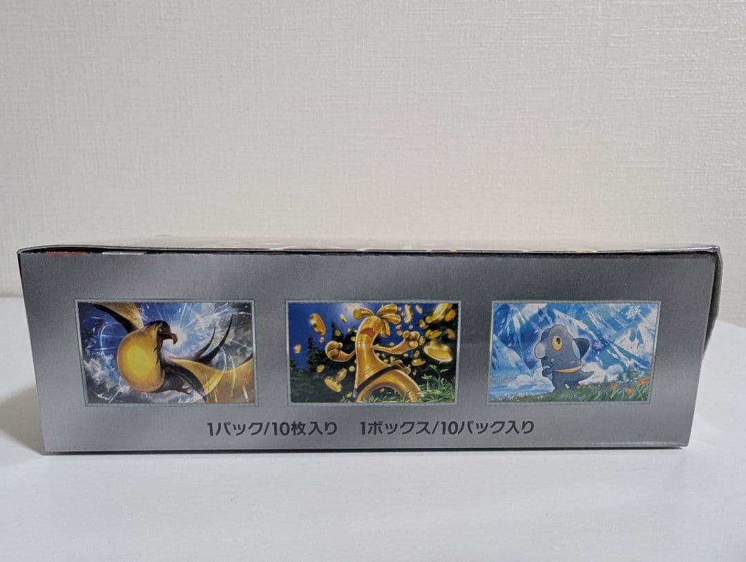 【ポケセン産】 シャイニートレジャーex BOX【シュリンク付き】