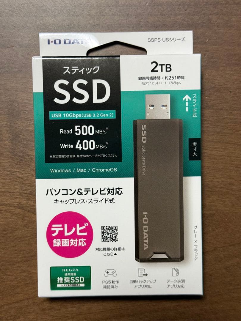 I-O DATA 外付けSSD 2TB SSPS-US2GR