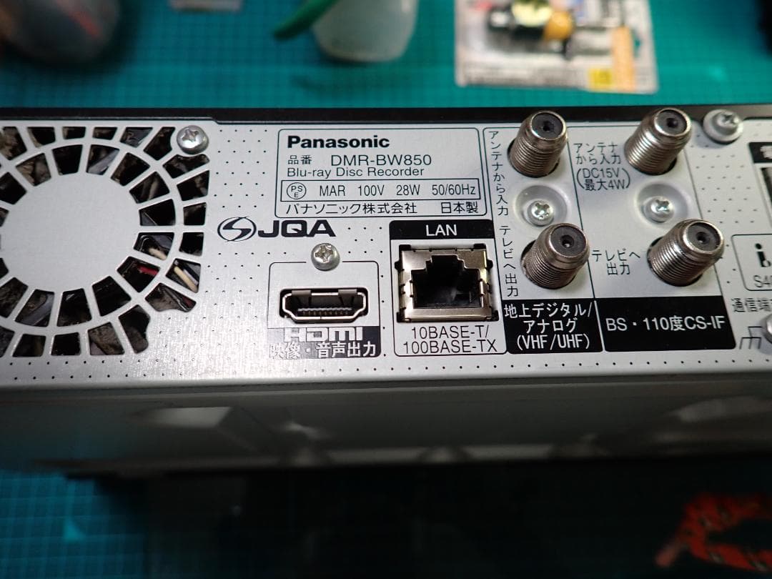 Panasonic　ブルーレイディスクプレイヤー　DMR-BW850