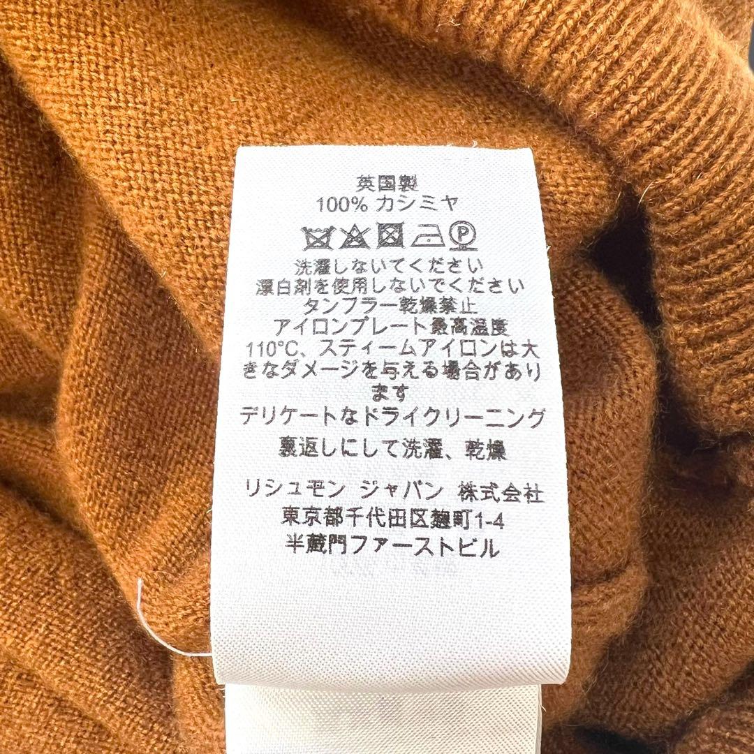 英国製 dunhill カシミヤ 100% タートルネック ニット セーター