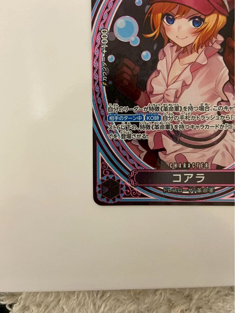 ONE PIECEカード　コアラ　SP