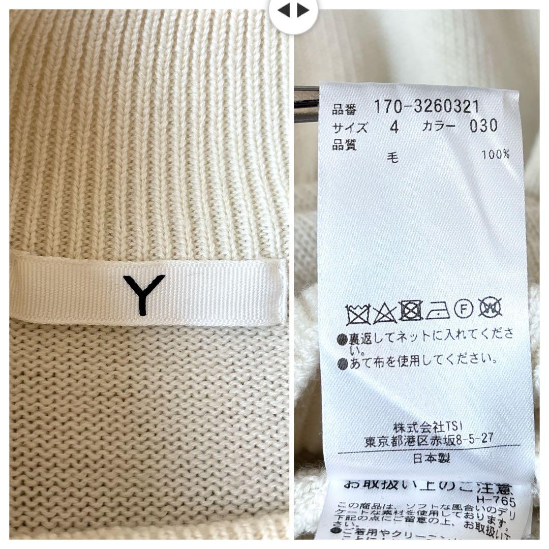 美品 イレーヴ Y 日本製 サイズ4 ウール モックネック ニット セーター 白