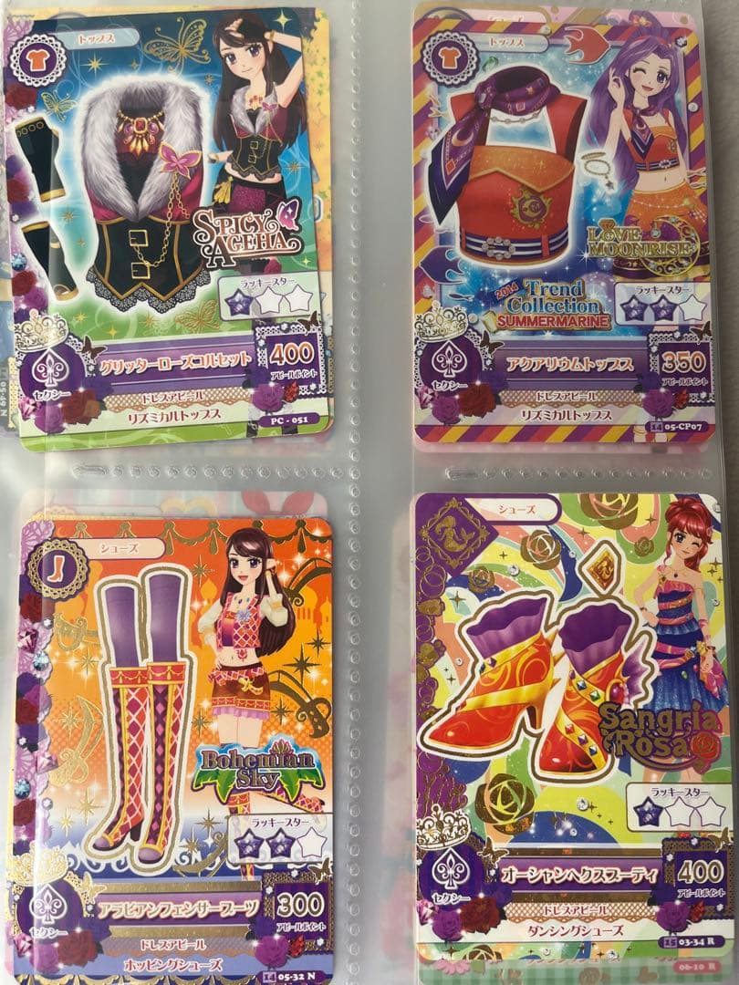 【まとめ売り】 アイカツカード100枚程 ゴスマジックコーデ等