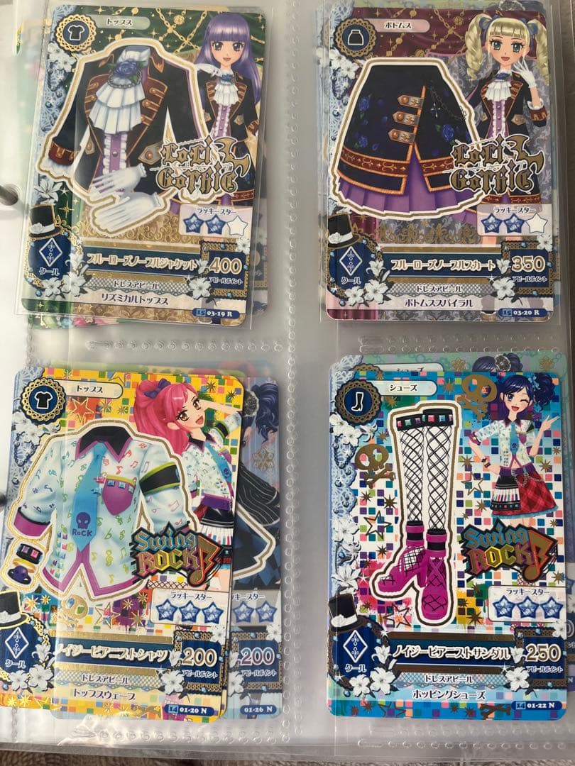 【まとめ売り】 アイカツカード100枚程 ゴスマジックコーデ等