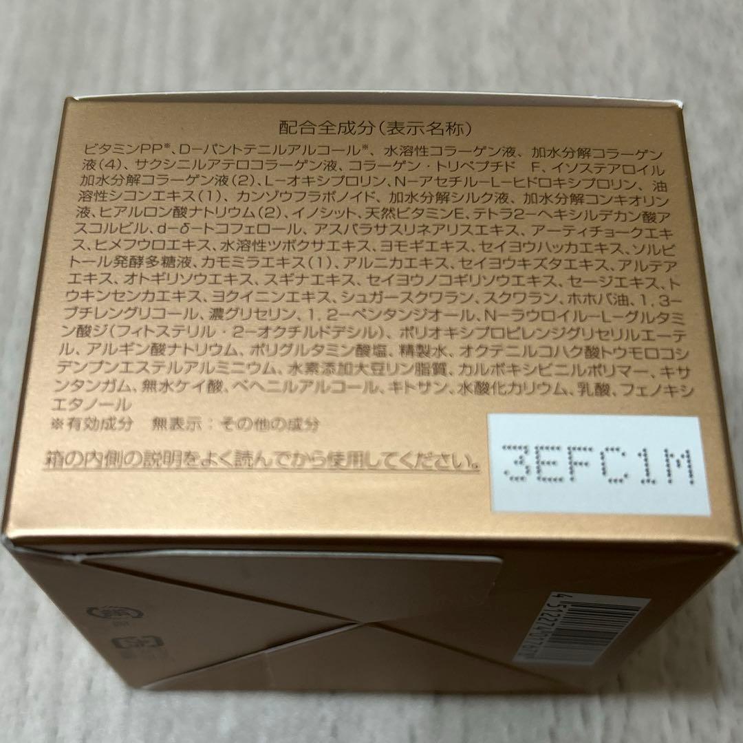 パーフェクトワン　薬用リンクルストレッチジェル　50g2個セット
