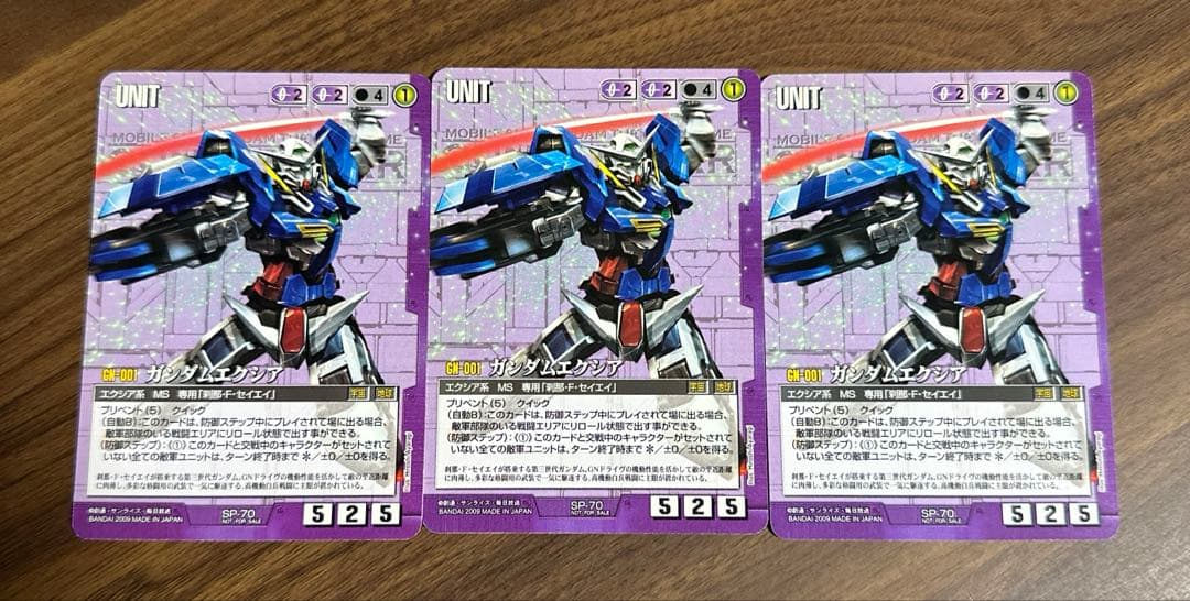 ガンダムエクシア GN-001 ガンダムウォー 紫 3枚