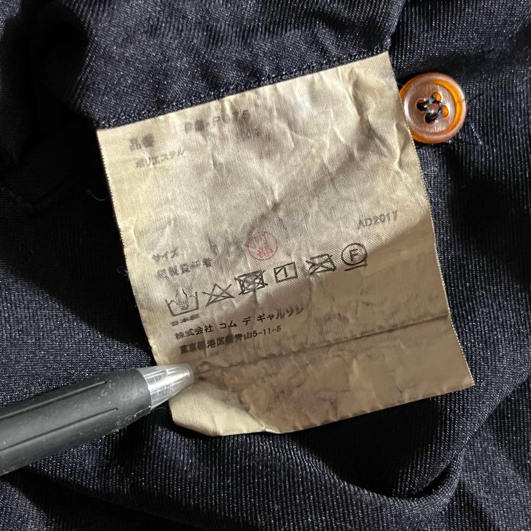 COMME des GARÇONS HOMME PLUS ポリ縮絨 スラックス