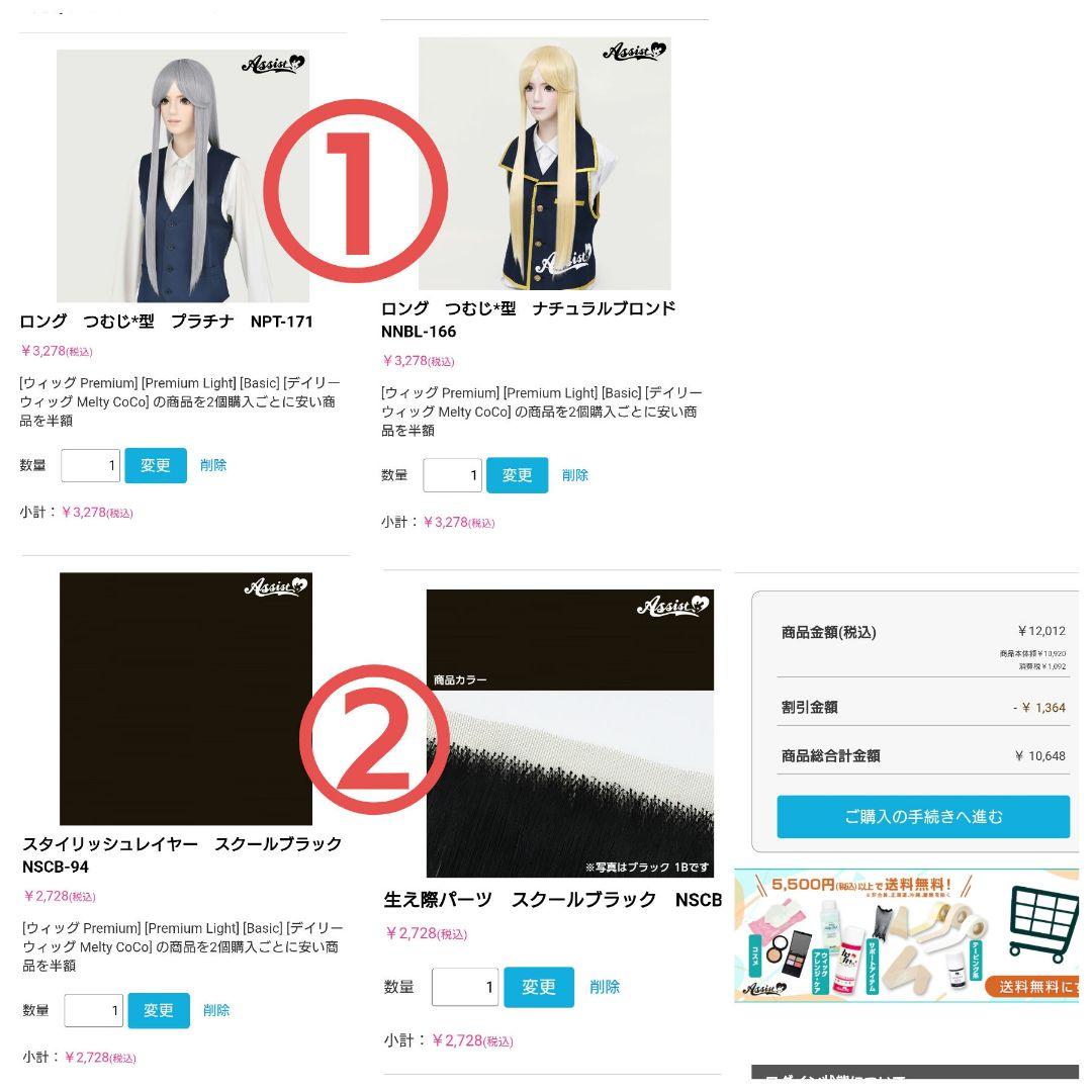 お見積もり専用ページ(447-1)