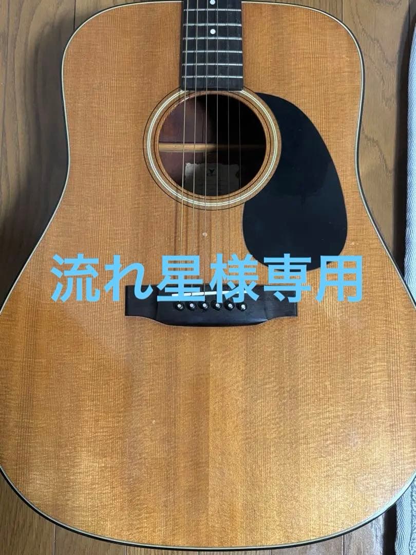 K.yairi 1976年　dy18 ヴィンテージギター