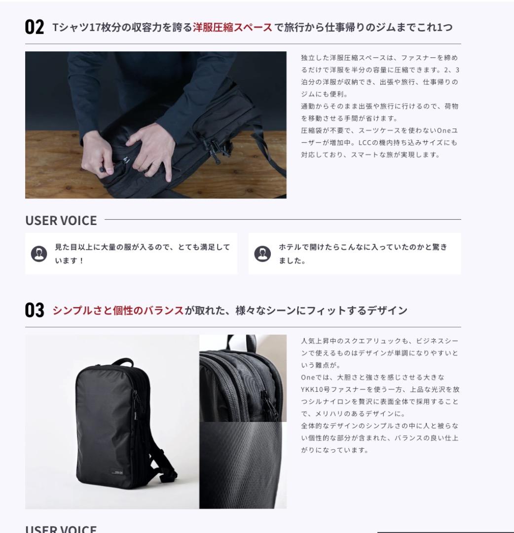 ち*️様 HOLICC One ｜”これ1つで旅して働ける”究極のバックパック