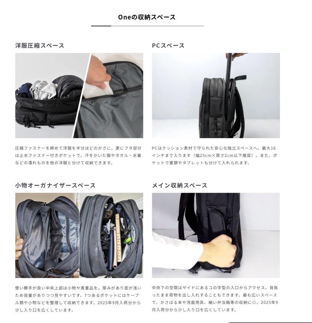 ち*️様 HOLICC One ｜”これ1つで旅して働ける”究極のバックパック