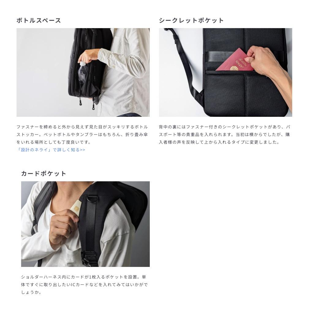 ち*️様 HOLICC One ｜”これ1つで旅して働ける”究極のバックパック