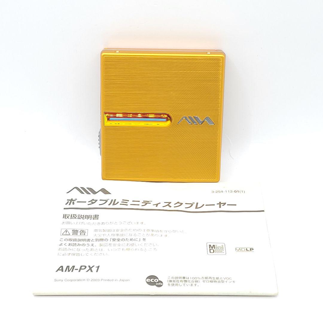 【希少】SONY MDプレーヤー AM-PX1
