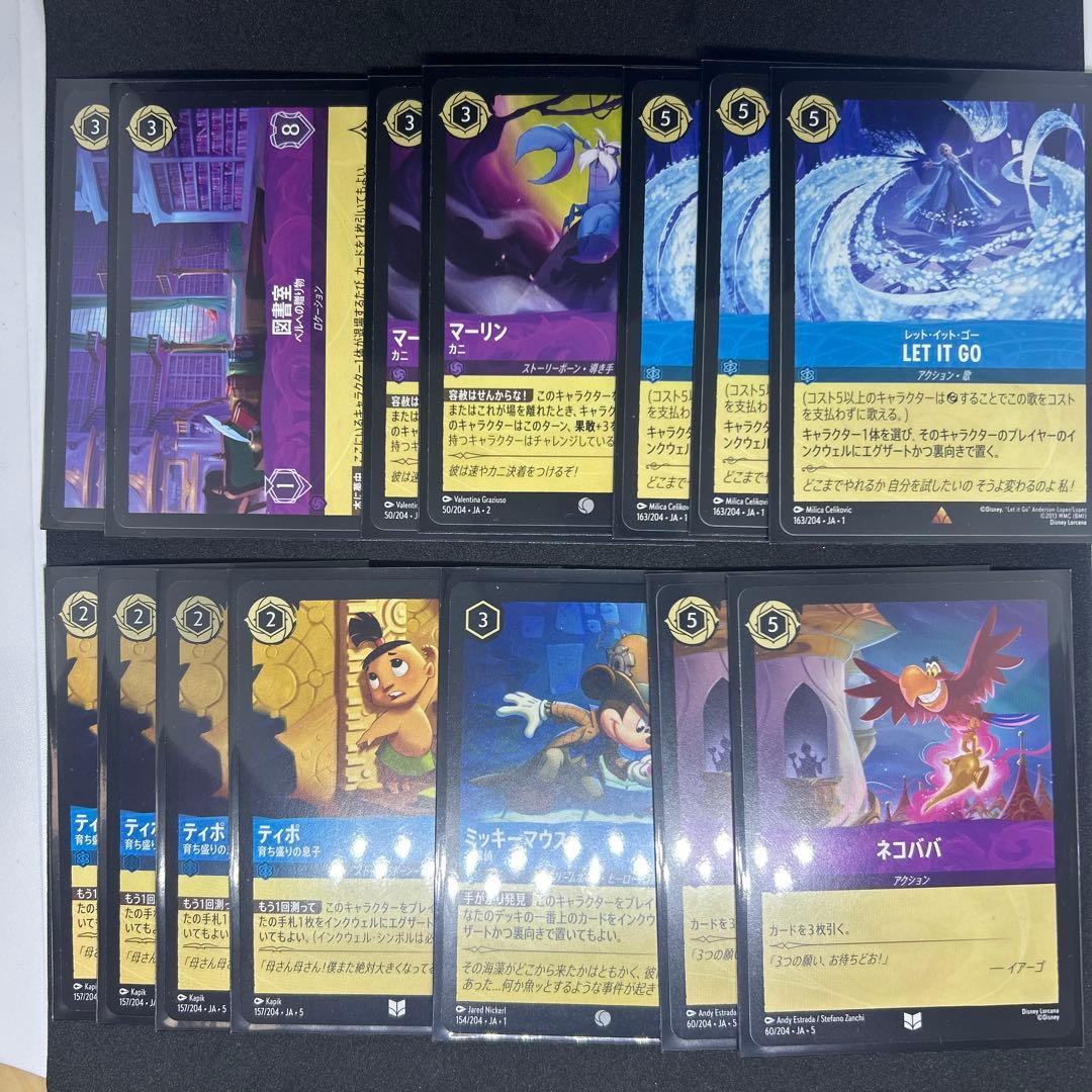 ロルカナ アメジスト サファイア デッキ 60枚 エルサ ベル マーリン等